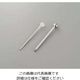 アズワン テフロン製真空ピンセット用 吸引軸 9-1052-05 1個（直送品）