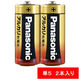 パナソニック　アルカリ乾電池　単5形　1パック（2本入）
