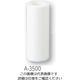 日東 エレップクリーナー A-3500（160） 1個（20m） 9-5010-02（直送品）