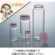 アズワン ラボランサンプル管瓶 10mL (110本) No.3 1箱(110本) 9-851-05（直送品）