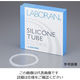 アズワン ラボラン(R)シリコンチューブ 2×4 1巻(11m) 9-869-05 1巻
