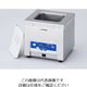 アズワン 超音波洗浄器(ステンレス製・ASUーMシリーズ) 234×221×223mm ASU-2M 1台 1-2162-01（直送品）