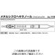 ガステック ガス検知管 メチルシクロヘキサノール 119 1箱 9-802-22（直送品）