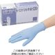 アズワン クリーンノール ニトリル手袋 ショート (パウダーフリー) ブルー SS 100枚入 1-8450-24 1箱(100枚)（直送品）