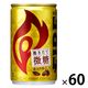 キリンビバレッジ ファイア挽きたて微糖 155g 1セット（60缶）