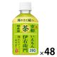 サントリー 伊右衛門（冷温兼用）280ml 1セット（48本）