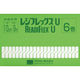 オカモト レジフレックスU 7.5cm×9m GN-412 1箱(6巻入)