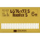 オカモト レジフレックスS 10cm×9m GN-422 1箱(6巻入)