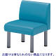 ロビーチェアー ブルー　(背無し・1人掛）　MWC-11N(2607)　東洋工芸　（取寄品）