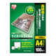アイリスオーヤマ　ラミネートフィルム　A4サイズ　片面マット　100μ(ミクロン)　LZM-A4100　1箱(100枚入)