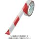 ダイヤテックス パイオラン 再帰反射テープ 25mm×10m ホワイト/レッド RF-30-WR-25 1巻 293-0846