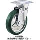 東洋スチール プレス製ウレタンキャスター 自在ダブルストッパー付 Φ150 TUJB-150 1個 171-2497