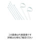 トラスコ中山 TRUSCO ナイロン結束バンド 幅8.9mmX長さ450mm ( TRJ450 1袋(50本) 360-6660