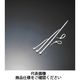 トラスコ中山 TRUSCO リリースタイ 幅4.7mmX200mm 最大結束Φ55 標準型 TRRCV-200 1袋(100本) 227-6526