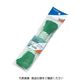 トラスコ中山 TRUSCO パイレンカラーロープ 3つ打 線径5mmX長さ10m 緑 R-510P GN 1巻 511-3164（直送品）