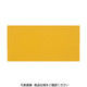 トラスコ中山 TRUSCO 普通反射シート 封入レンズ型 455mmX227mm 黄 HS-4522F Y 1シート(1枚)（直送品）