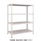TRUSCO スチールラック 軽量棚 中棚ボルトレス型1200X600X1500 4段 ネオグレー L54W-14 NG 1台(1個)（直送品）
