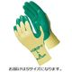 【天然ゴム背抜き手袋】 ショーワグローブ グリップ No.310 グリーン S 1双