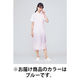 住商モンブラン 撥水エプロン（レディス・ノースリーブ） ブルー フリーサイズ 54-053（直送品）