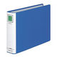 コクヨ　チューブファイル　エコツインR　B5ヨコ　とじ厚40mm　青　両開きパイプ式ファイル　フ-RT646B　1冊