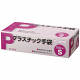 伊藤忠リーテイルリンク　プラスチック手袋　パウダーフリー　Sサイズ　VC-200　1箱（100枚入) （使い捨てグローブ）