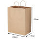 丸紐 クラフト紙手提袋ベーシック 350×430×210 茶 1袋（50枚入）  オリジナル