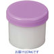 シンリョウ SK軟膏容器B型24mL/紫 207838 1箱(200個入)