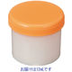 シンリョウ SK軟膏容器B型12mL/オレンジ 307820 1箱（200個入）（取寄品）