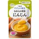 介護食 やわらか食 キユーピー やさしい献立 Y4ー1 なめらか野菜 にんじん  1袋