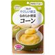 介護食 やわらか食 キユーピー やさしい献立 Y4ー3 なめらか野菜 コーン  1袋