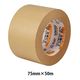 【ガムテープ】 クラフトテープ No.500 0.14mm厚 幅75mm×長さ50m 茶 積水化学工業 1巻