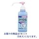 健栄製薬 エタプラスゲル 500mL 0727 1セット（5本：1本×5）【第3類医薬品】