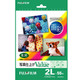 富士フイルム　画彩　写真仕上げValue　2L　WP2L55VA　1袋（55枚入）
