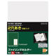 コクヨ ファイリングホルダー（2穴あき） A4縦 透明 1 フ-GH750T 1セット（200枚：10枚入×20パック）