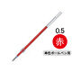 ジェットストリーム替芯　油性ボールペン　0.5mm　赤インク　SXR5.15　三菱鉛筆uni