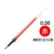 ボールペン替芯 シグノ単色用 0.38mm 赤 ゲルインク 10本 UMR-83 三菱鉛筆uni ユニ