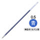 三菱鉛筆(uni) 楽ノック 油性ボールペン替芯 極細0.5mm SA-5CN 青 10本
