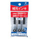 シヤチハタ 乾きまペン 油性マーカー補充インキ KR-ND 黒 1パック（3本入）