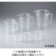 アズワン 透明計量カップ 200mL 1個 3005ー07 1-4623-12 1セット(10個)（直送品）