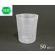 アズワン ディスポカップ(γ線滅菌済) 500mL 1袋(50個入) 5-077-35 1袋(50個)（直送品）