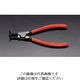エスコ 85ー140mm 軸用スナップリングプライヤー/90 ゚ EA590BB-4 1丁（直送品）