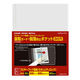 コクヨ クリヤーブック替紙<セキュリティロック> A4縦 ラ-SP880 1セット(400枚:20枚入×20パック)