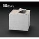 エスコ 381x483mm 吸収マット(水・油/50枚) EA929DM-1 1箱(50枚)（直送品）