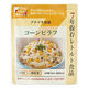 【非常食】 グリーンケミー The Next Dekade 7年保存レトルト食品 コーンピラフ 1食