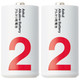アスクル　アルカリ乾電池　単2形　1セット（30本） オリジナル