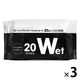 フローリングワイパーシート ウェットしつこい汚れ 1セット（60枚：20枚入×3パック）【レギュラーサイズ用】【ウェット】