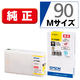エプソン（EPSON） 純正インク ICY90M イエロー IC90シリーズ 1個
