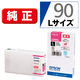 エプソン（EPSON） 純正インク ICM90L マゼンタ（大容量） IC90シリーズ 1個