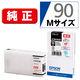エプソン（EPSON） 純正インク ICBK90M ブラック IC90シリーズ 1個