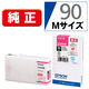 エプソン（EPSON） 純正インク ICM90M マゼンタ IC90シリーズ 1個